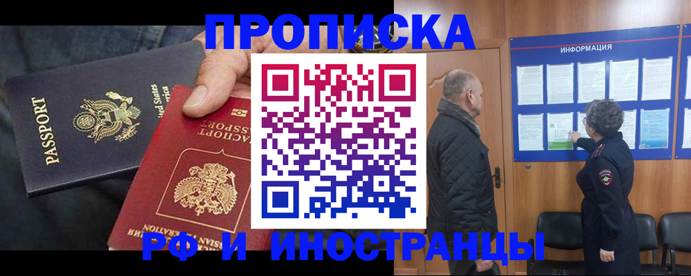 пропишу в квартире в Мариинском Посаде